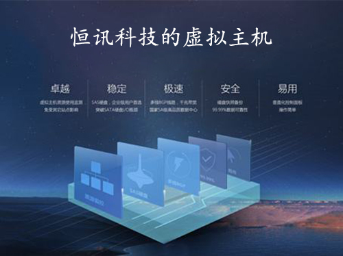 如何租賃虛擬主機空間呢？用這三個方法.jpg