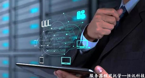 服務器租用托管兩者之間有何區別呢？從3個維度分析.jpg