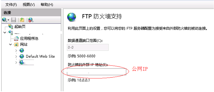 阿里云服務器.png