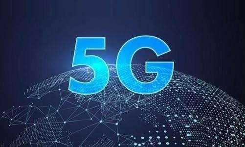 恒訊科技報道：嘗試5G多領域共建共享，持續降本增效.jpg