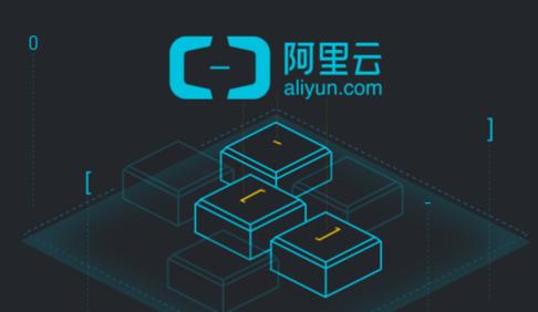 阿里巴巴發(fā)布新一代安全架構：讓數(shù)字基建的每塊磚安全可溯源.jpg