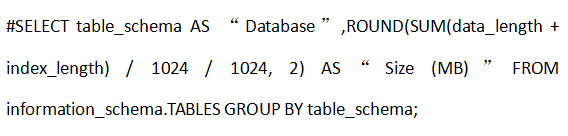 如何使用SSH命令行檢查MySQL數據庫的大小？..png